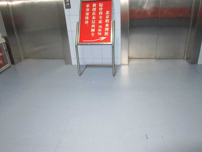 河北醫用塑膠地板展示圖 河北省承德市隆化縣醫用塑膠地板