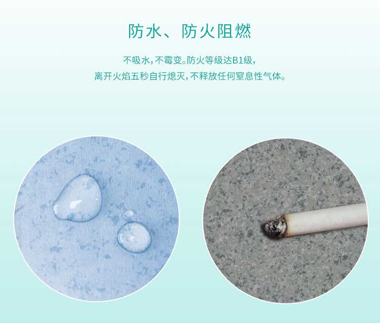 安實珊瑚·商用地板