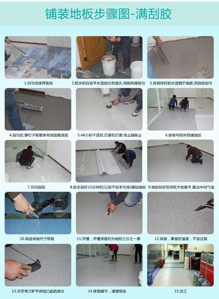 安發木紋·商用地板