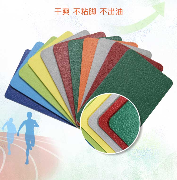 升級版幼兒園室外地板_戶外地板