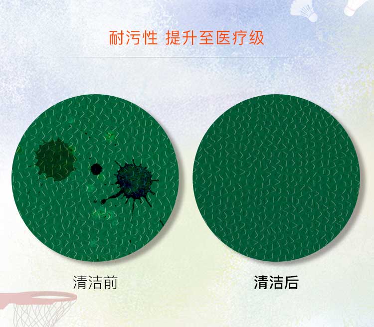 升級版幼兒園室外地板_戶外地板