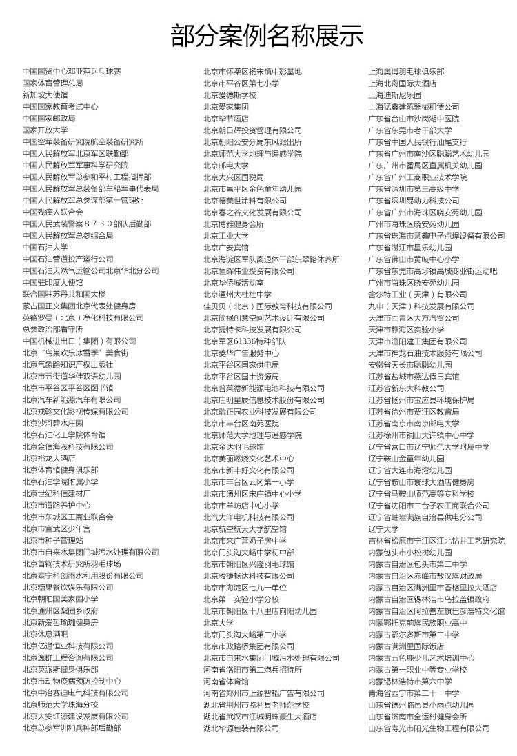 網格紋pvc運動地板_pvc運動地膠